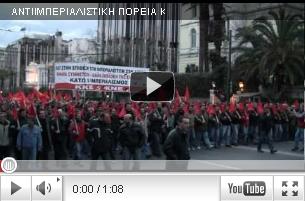 Demonstrace KKE